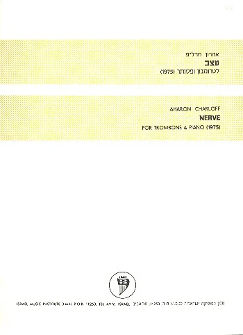 reisser-musik-1927664