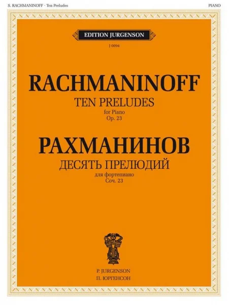 reisser-musik-41314356